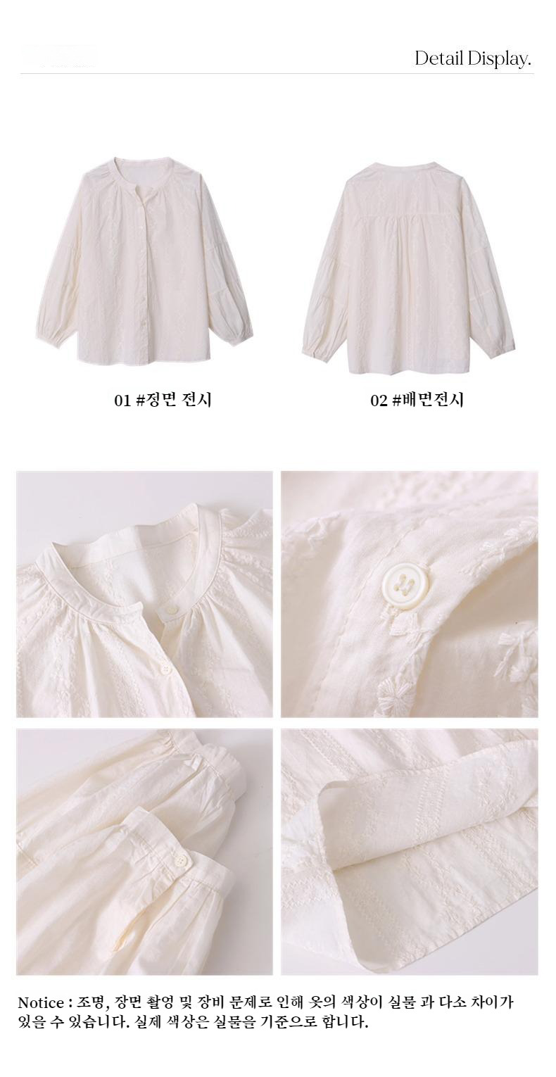 스타일리시한 봄 셔츠 레이스 소매