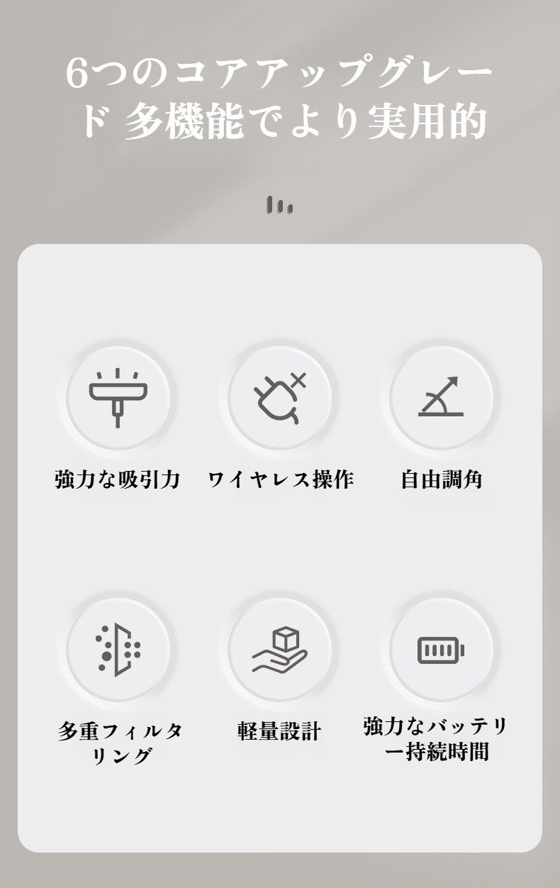 多目的ハンドヘルド掃除機を使って床を掃除する様子