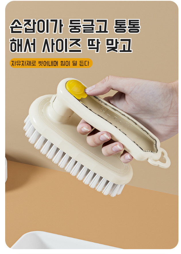 암호화 설계로 내구성 강화된 브러쉬