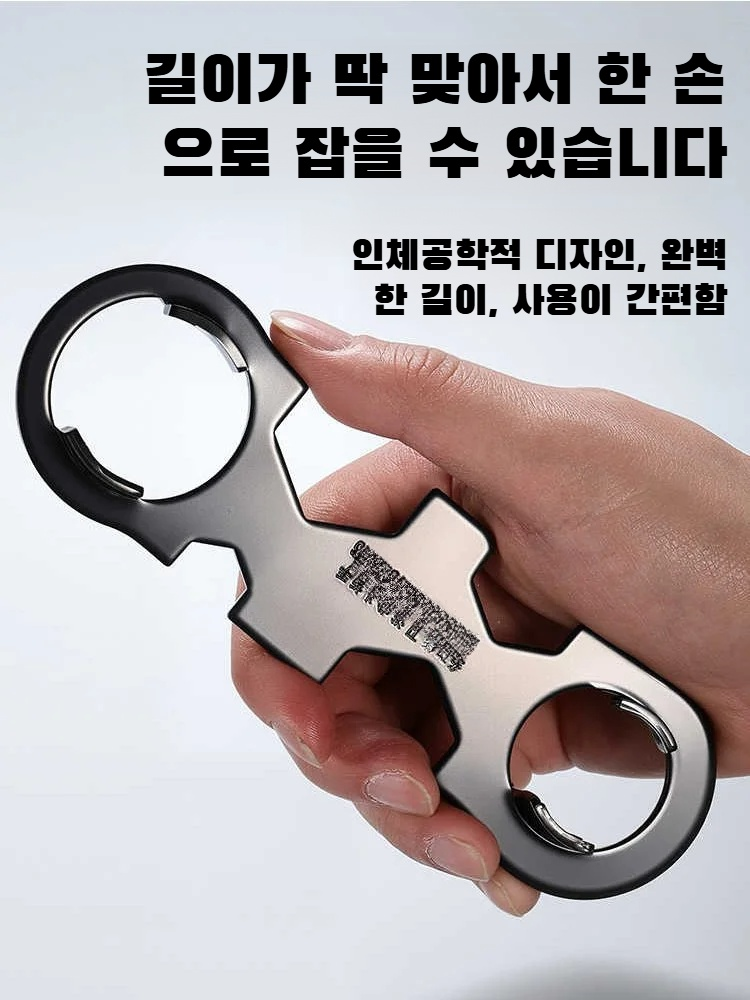 수도꼭지 수리 다용도공구 샤워밸브 탈부착 설치렌치 누름뚜껑 수리공구