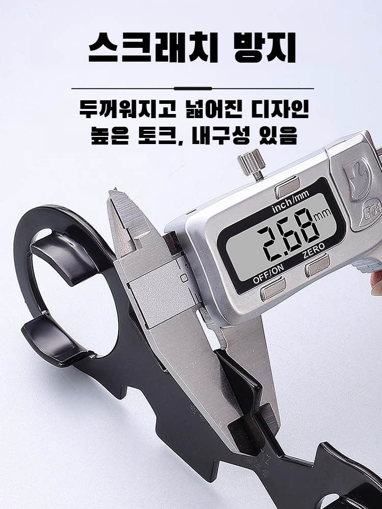 수도꼭지 수리 다용도공구 샤워밸브 탈부착 설치렌치 누름뚜껑 수리공구