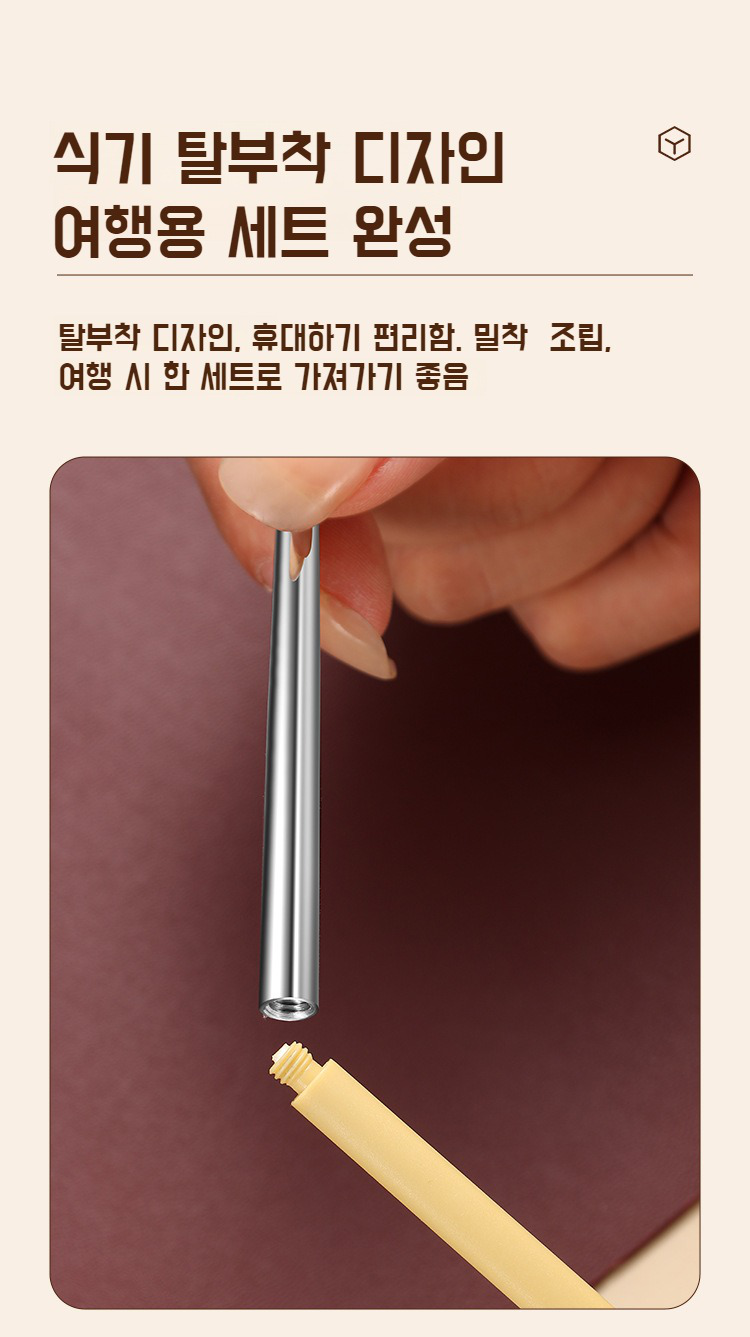 위생적인 스텐레스 식기세트 클로즈업