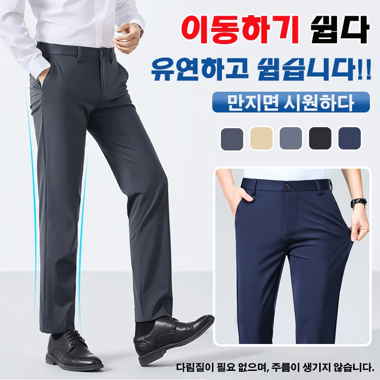일자핏 솔리드 슬림 비즈니스 정장바지 출근 아이스 무파마 정장 남바지 터치 상의