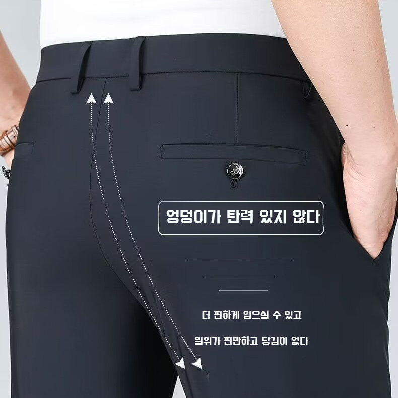 일자핏 솔리드 슬림 비즈니스 정장바지 출근 아이스 무파마 정장 남바지 터치 상의