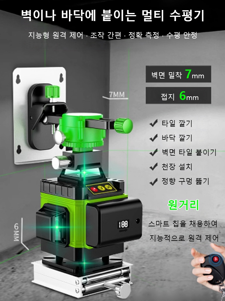 프로급 고성능 수평기