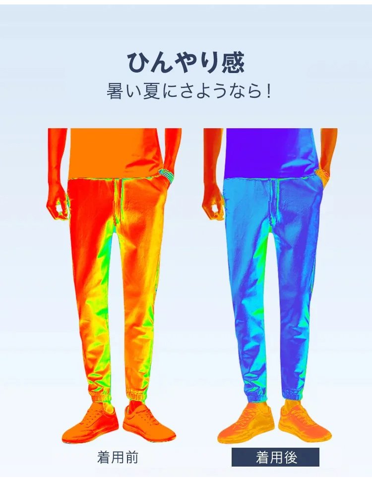 600336速干长裤弹力男士运动裤_13.jpg