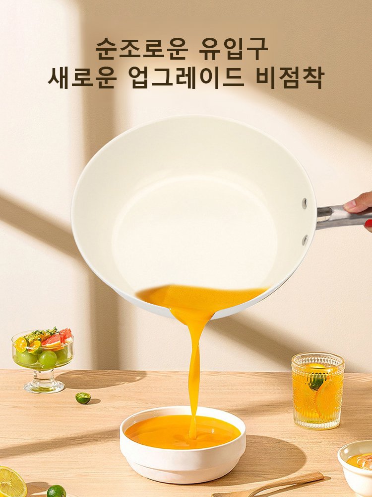 【4배 논스틱】조개 세라믹 다기능 논스틱 프라이팬