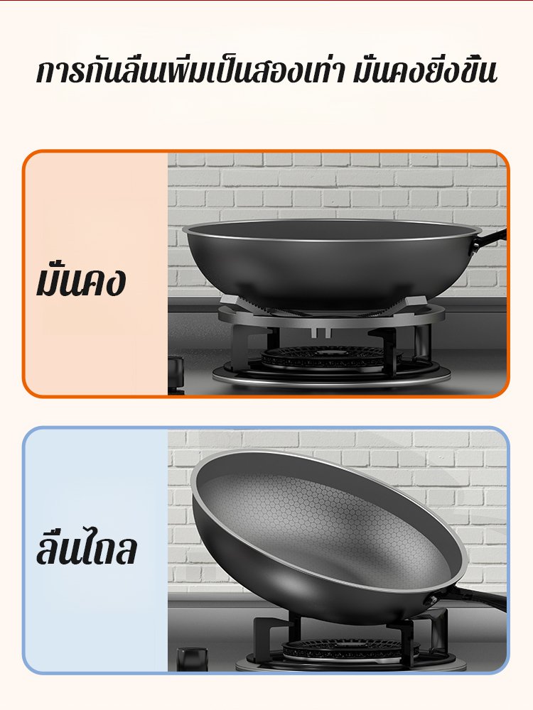 ขาตั้งเตาแก๊สกันลื่น