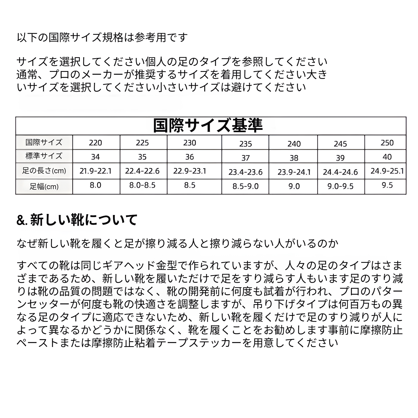 トレンド感あふれるフレンチスタイルショートブーツのサイドビュー