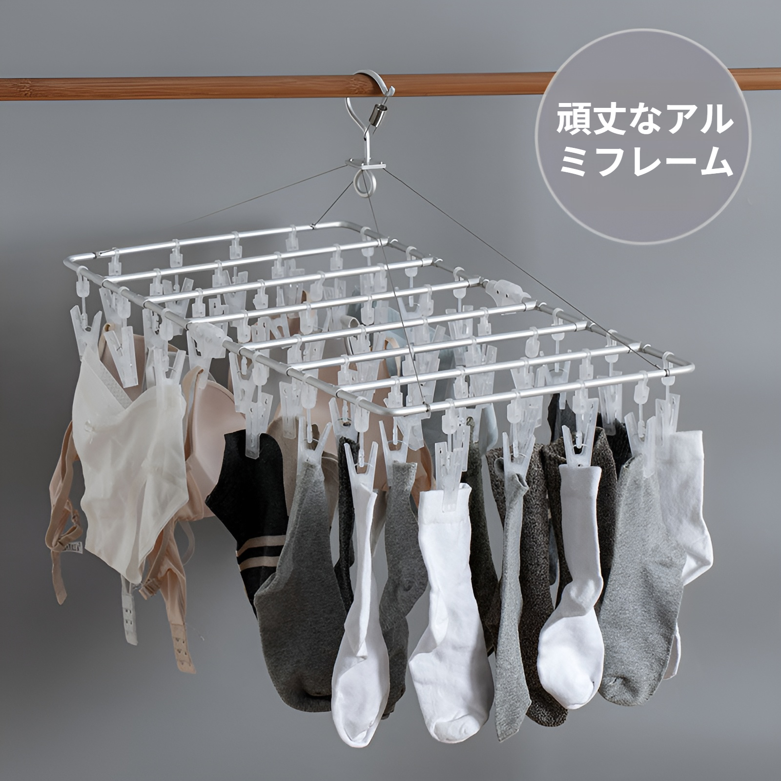 铝合金衣架多夹子袜夹凉袜子架晾内衣阳台挂钩家用不锈钢晾衣神器