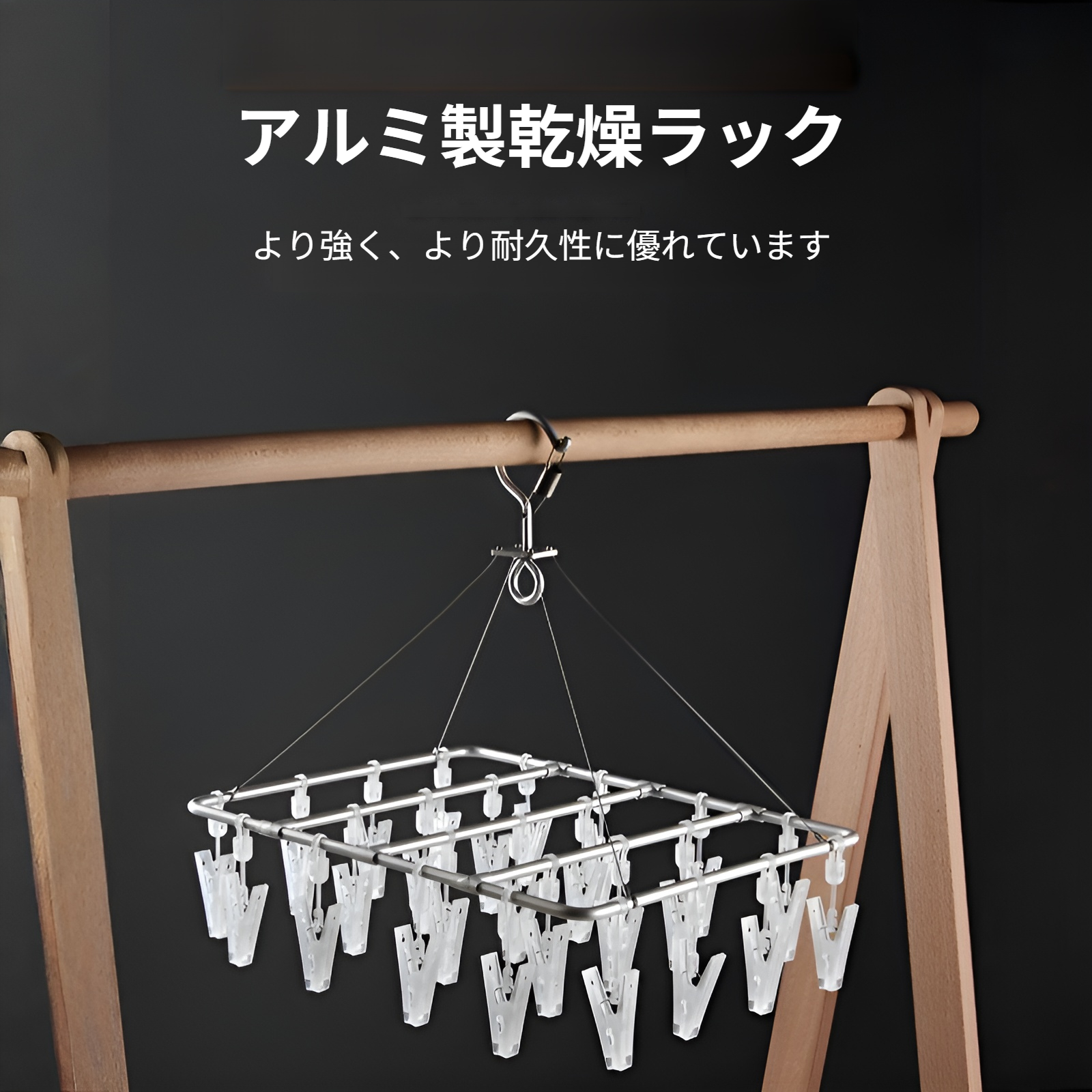 铝合金衣架多夹子袜夹凉袜子架晾内衣阳台挂钩家用不锈钢晾衣神器