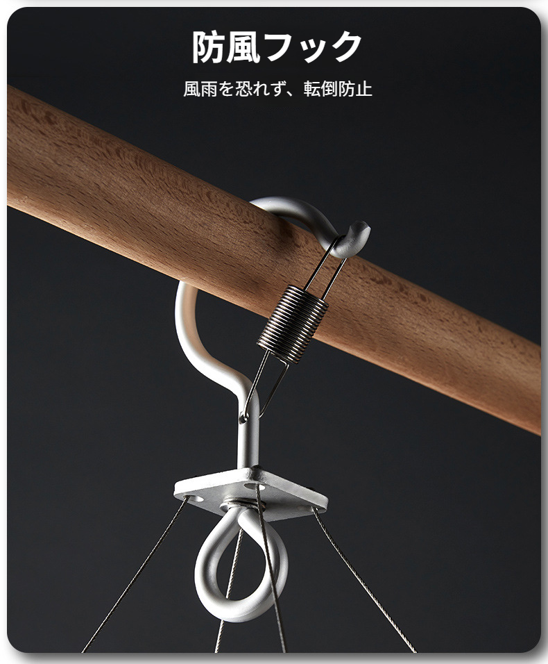 簡単取り付けのフック部分詳細