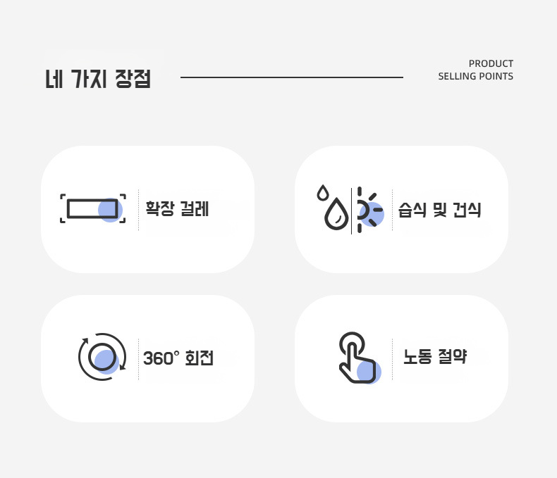 더스트 청소용 바닥걸레 천 머리