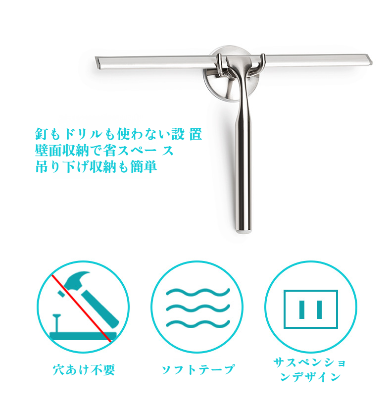 水垢を落とすガラスワイパーの使用例