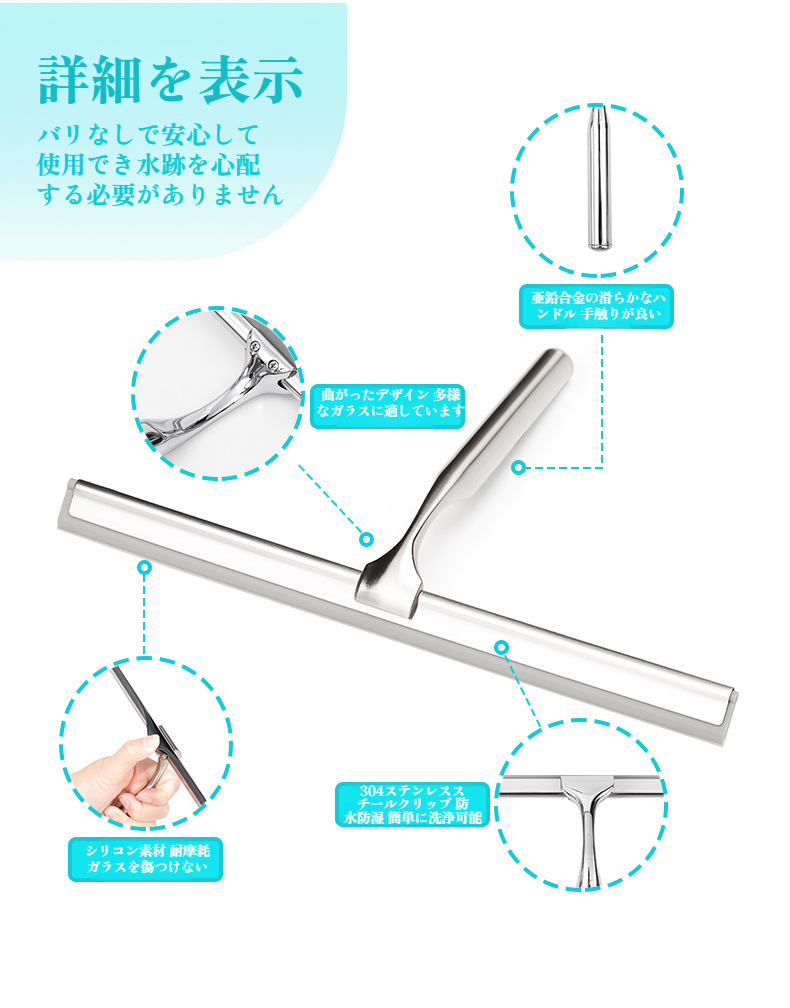 工芸品としての美しいデザインのガラスワイパー