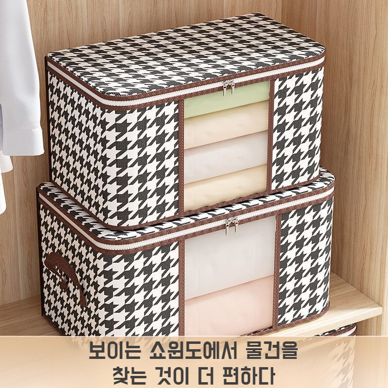 가정용 초대형 의류 정리 가방 면 이불 가방 수납함 방습 방진 수납 가방 전용 수납 이사 초대형 수납함