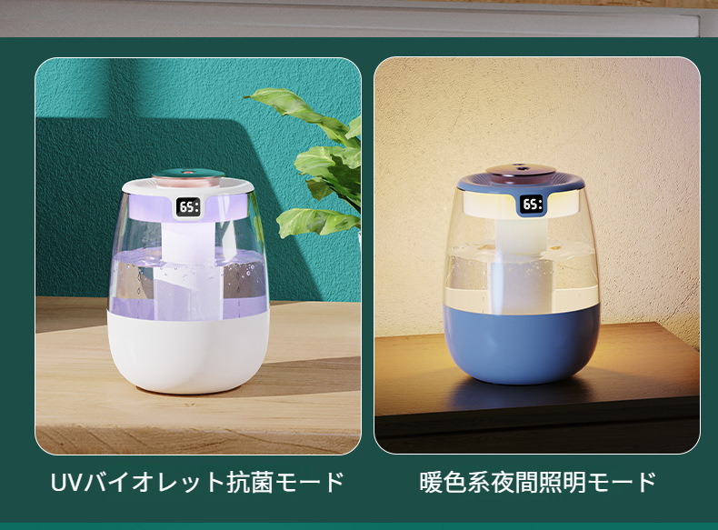 屋外でも使えるポータブル加湿器