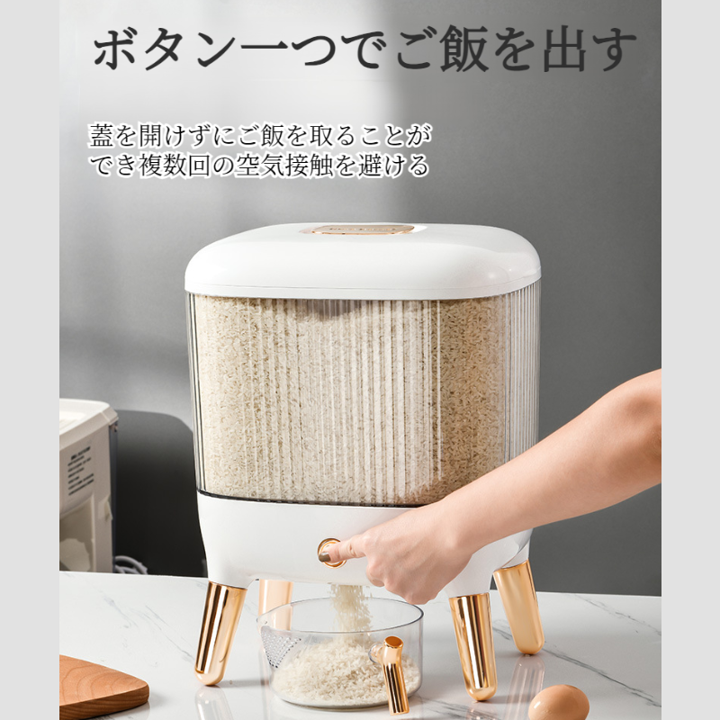 ライト・ラグジュアリー・キッチン・ライスジャー 金メッキ密閉米びつ 大容量穀物・雑穀米びつ 防虫防湿密封米びつ