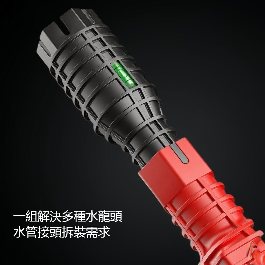 家用廚衛多功能24合1水槽扳手套筒