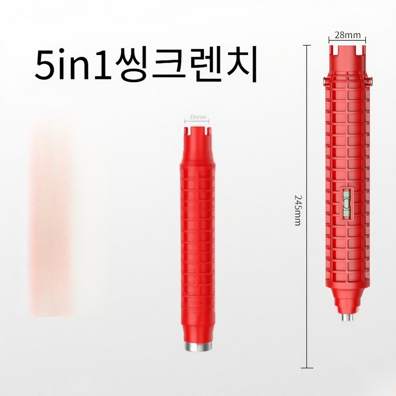 공구세트 사용 예시 이미지