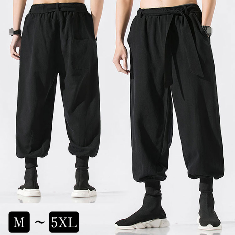 綿麻サルエルパンツ