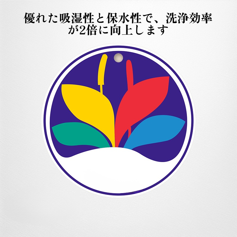 きれいな食器洗いスポンジ