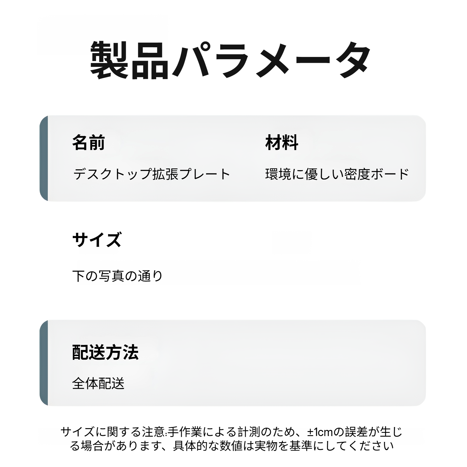 多機能デスクトップ拡張ボードの使用シーン