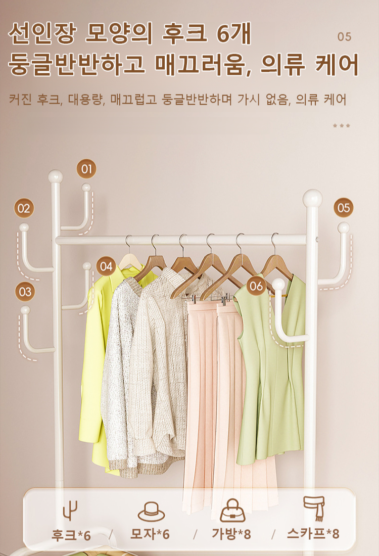 가죽 수납 바구니 달린 이동식 홈 행거