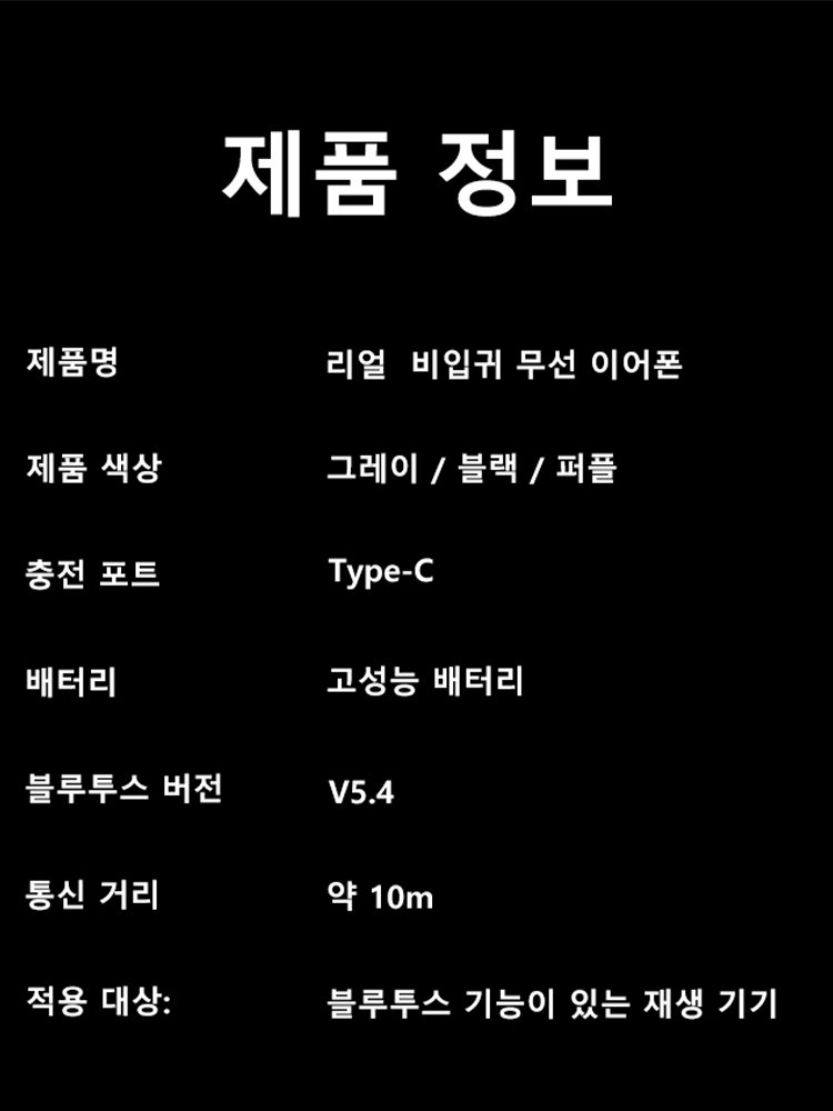 다기능 오픈형 AI 번역 무선 이어폰【보조 배터리 + 손전등】