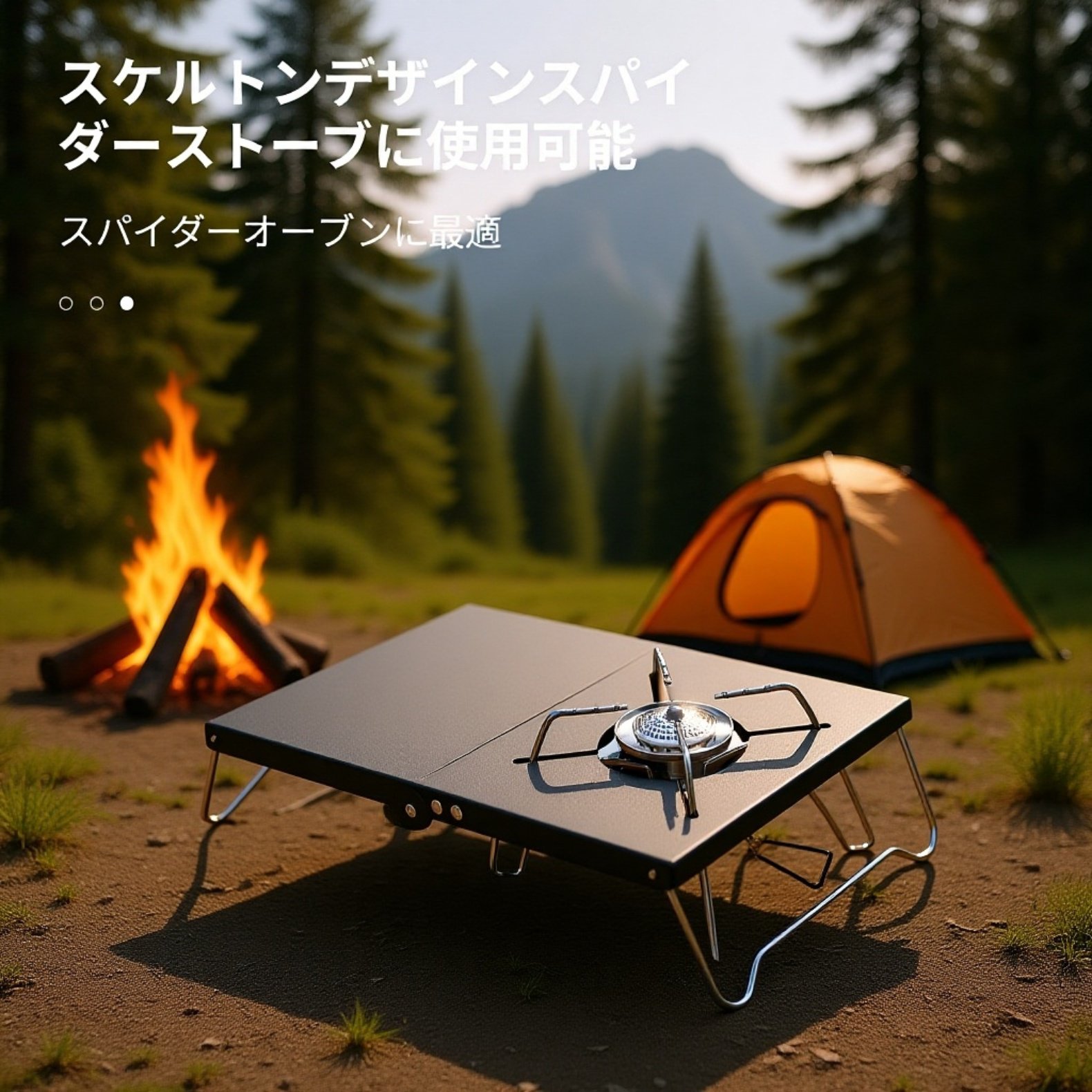 折りたたみ式アウトドアキャンプテーブル