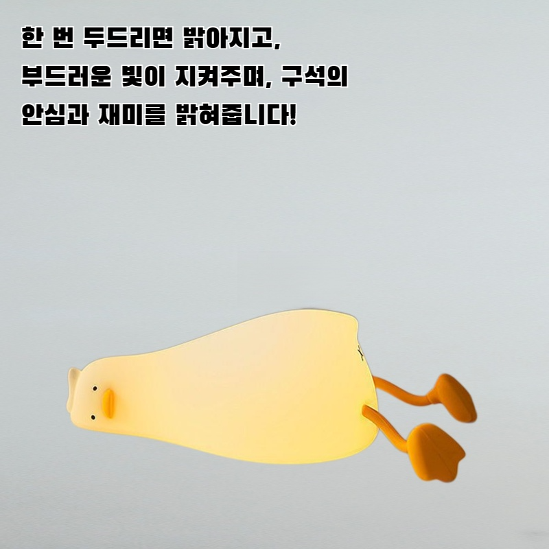 실리콘 라켓 램프
