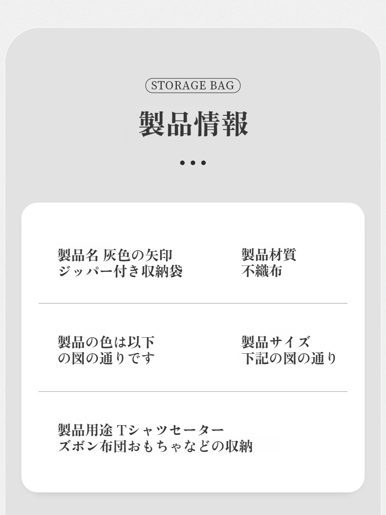 衣類や小物をまとめて整理できる収納ボックス