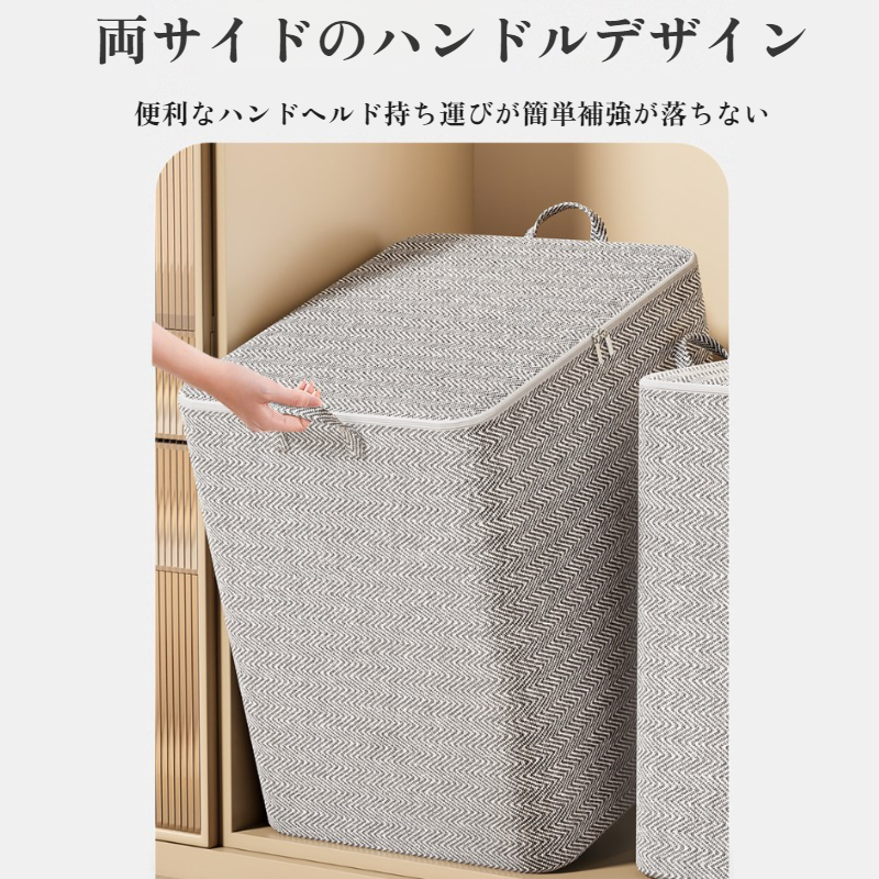 家庭用収納ボックス 大容量専用収納バッグ 引越し整理 収納キルト 収納ボックス 衣類収納バッグ