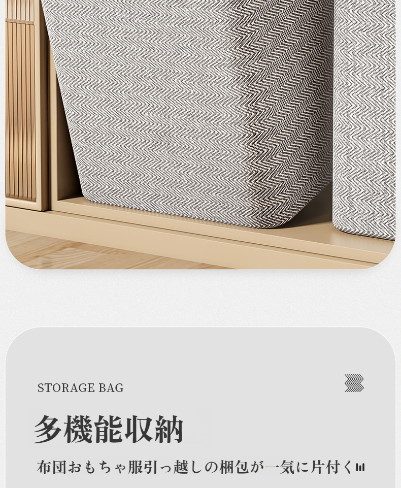 収納力抜群の家庭用収納ボックス