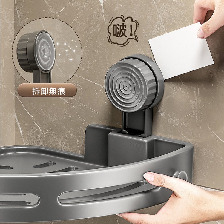 吸盤式三角置物架 