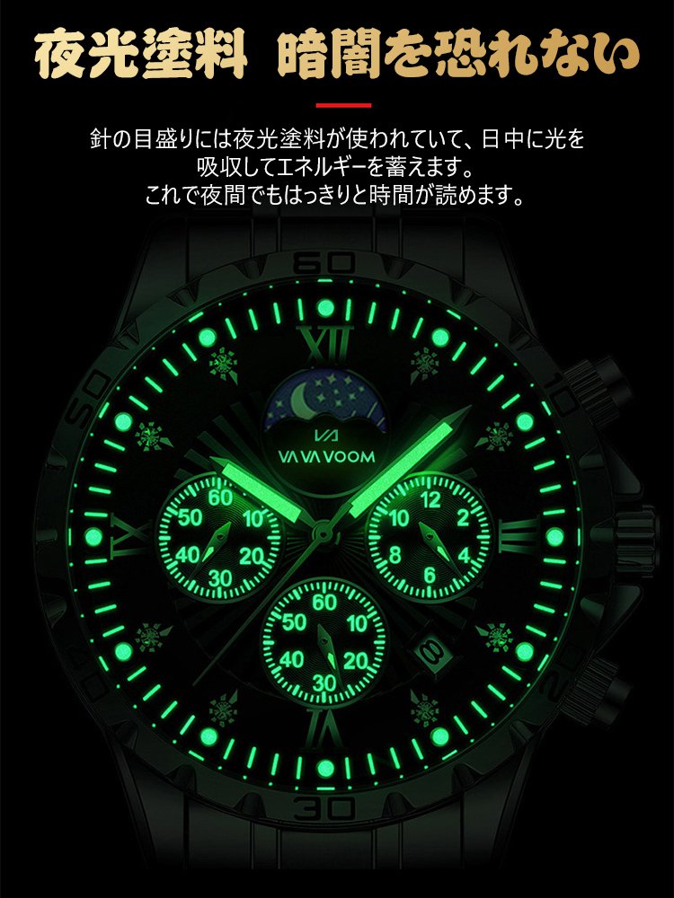 【コマンダー】高級メンズ腕時計