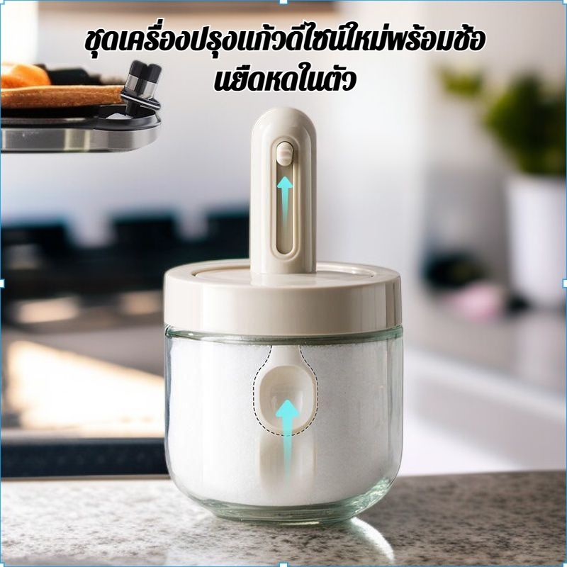 ขวดเครื่องเทศแก้วแบบใหม่