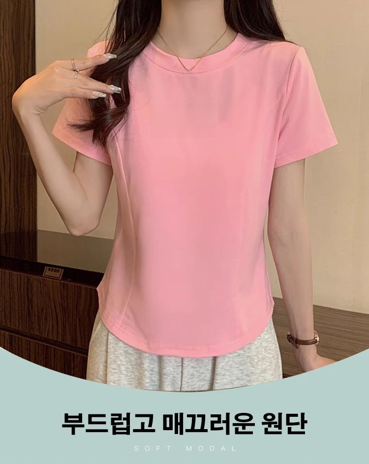 순면 반팔 티셔츠 전면 이미지