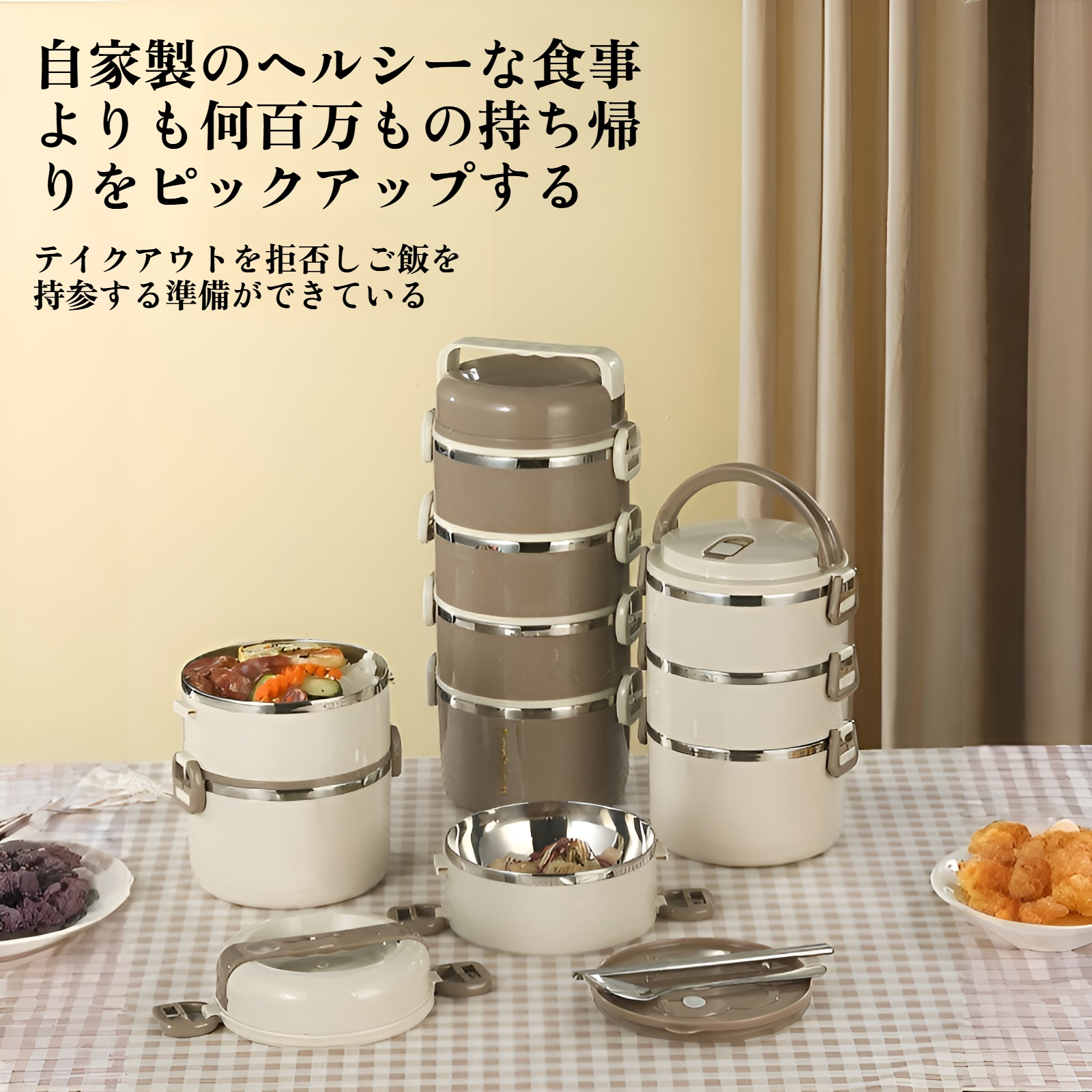 ポータブル仕切り付き弁当箱