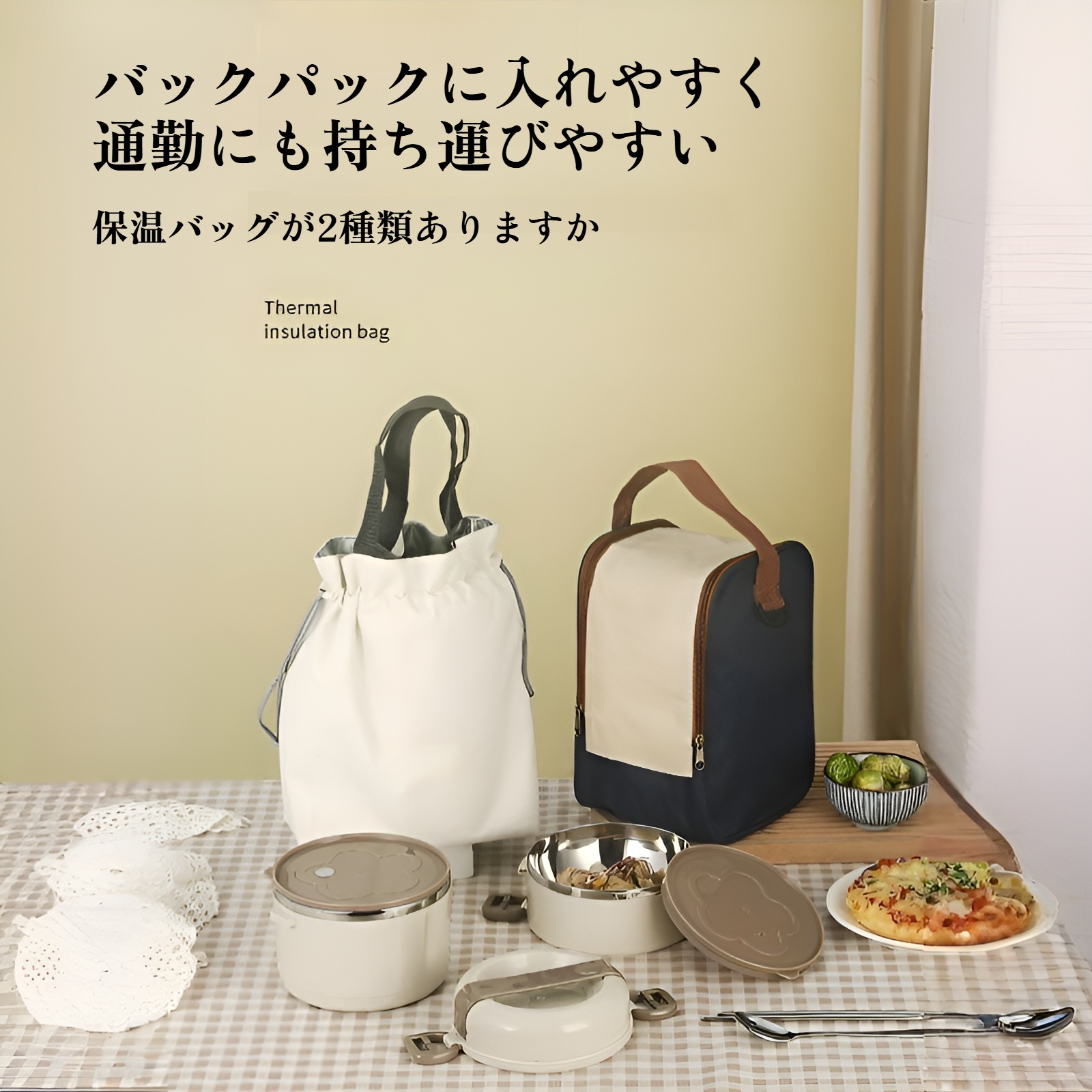 ポータブル仕切り付き弁当箱