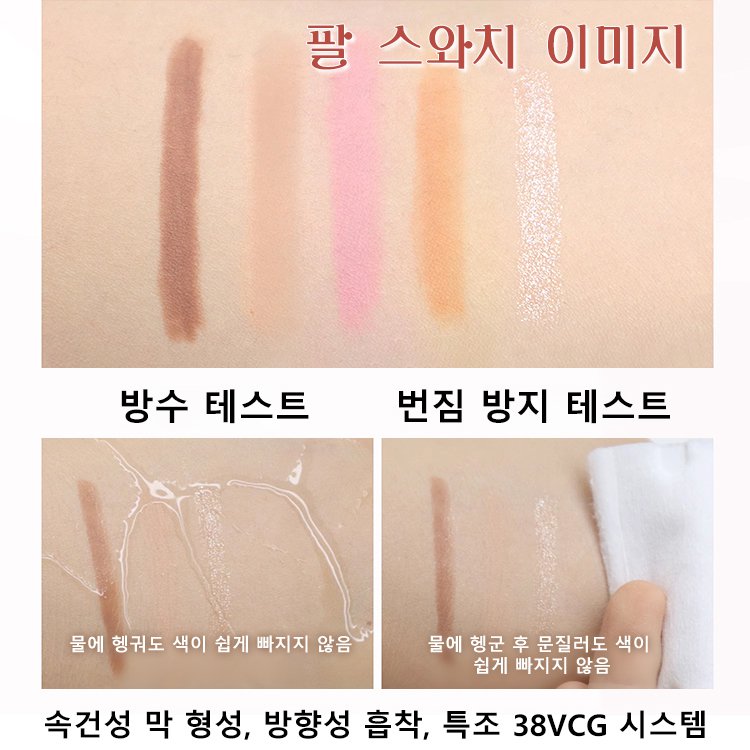 【원스텝】2IN1 듀얼펜 애교살  아이라이너펜