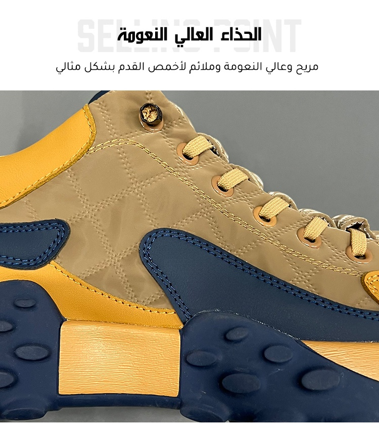 راحة وأناقة في أحذية كاجوال من Noorstep