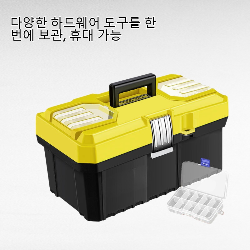 다기능 휴대용 하드웨어 도구 보관 상자