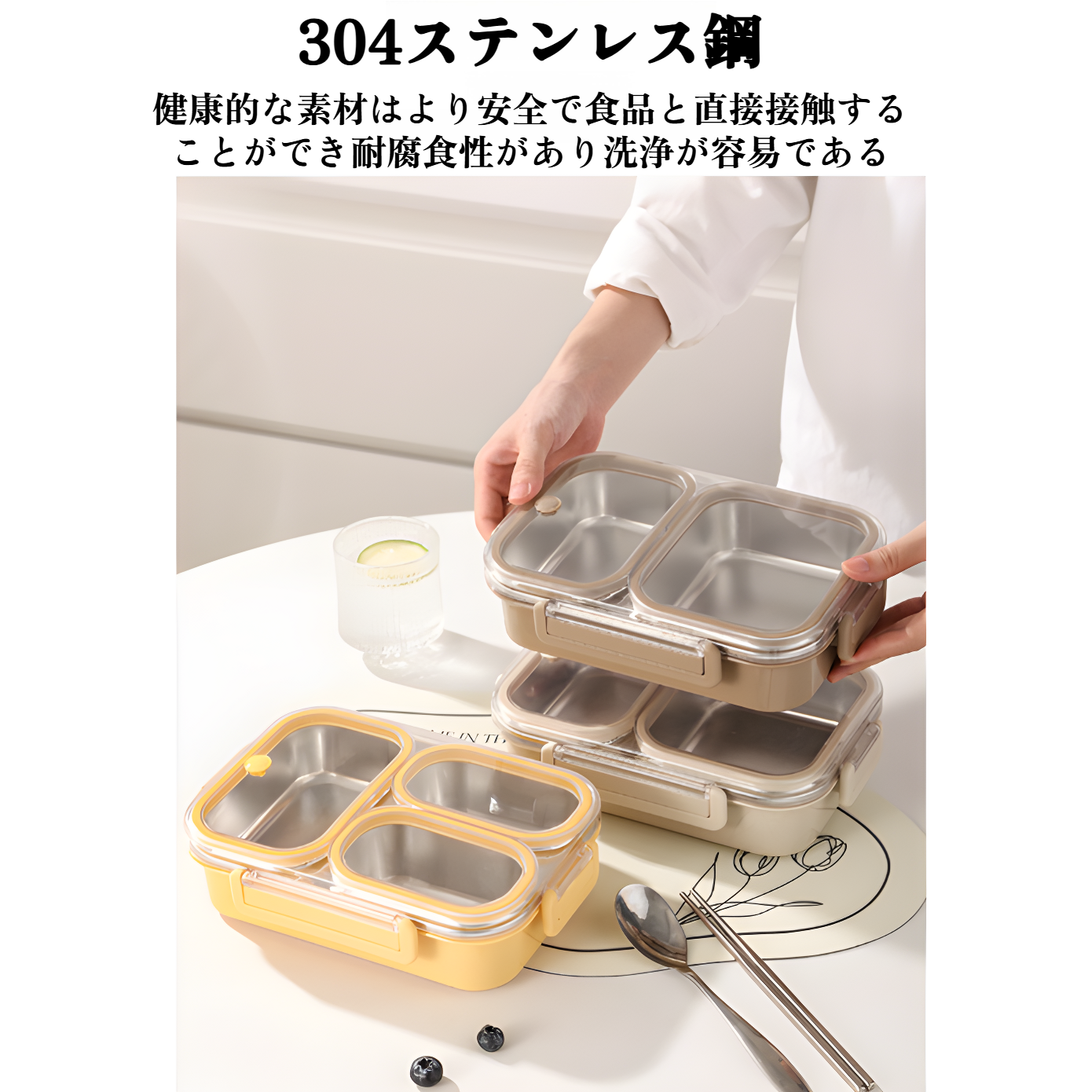 ランチボックスの保温構造イメージ