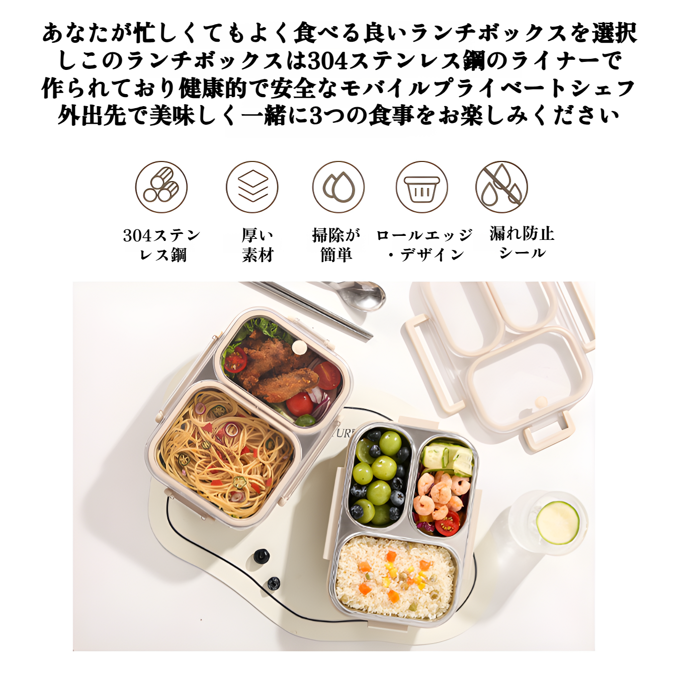 304ステンレススチールランチボックス防臭ランチボックス保温ロックフレッシュ学生オフィスワーカーランチボックスポータブル密閉ランチボックスコンパートメントスクエアランチボックス