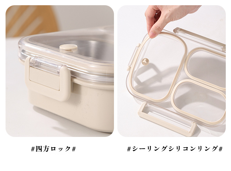 仕切り付きステンレス弁当箱の使い方