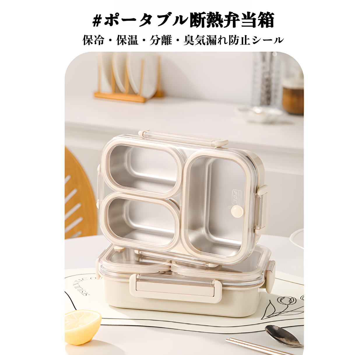 304ステンレススチールランチボックス本体画像