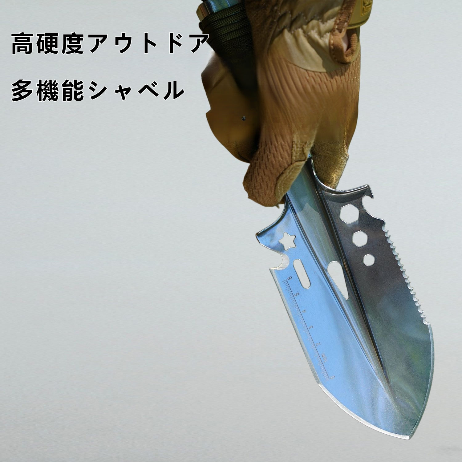 野菜栽培用ステンレススコップ