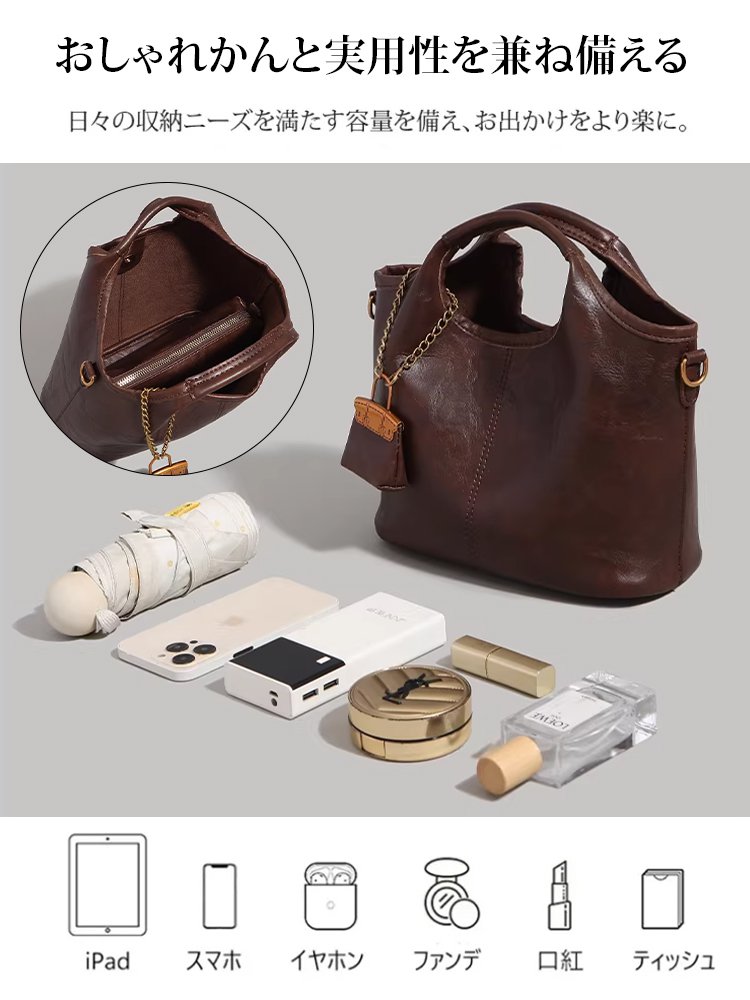 上品レザーバッグ＋ミニポーチ付き