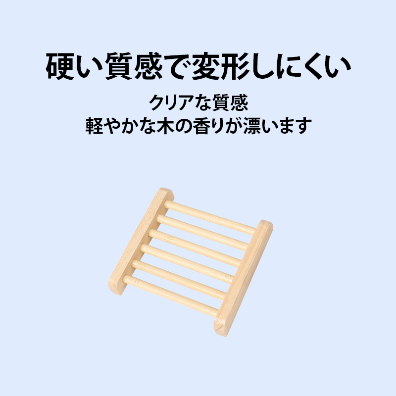 石鹸置きバスルームラック